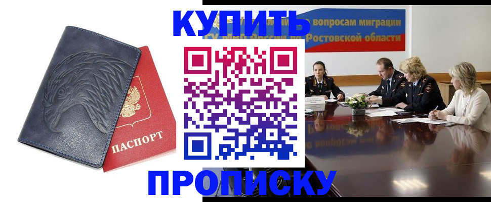 временная регистрация госуслуги в Туймазы